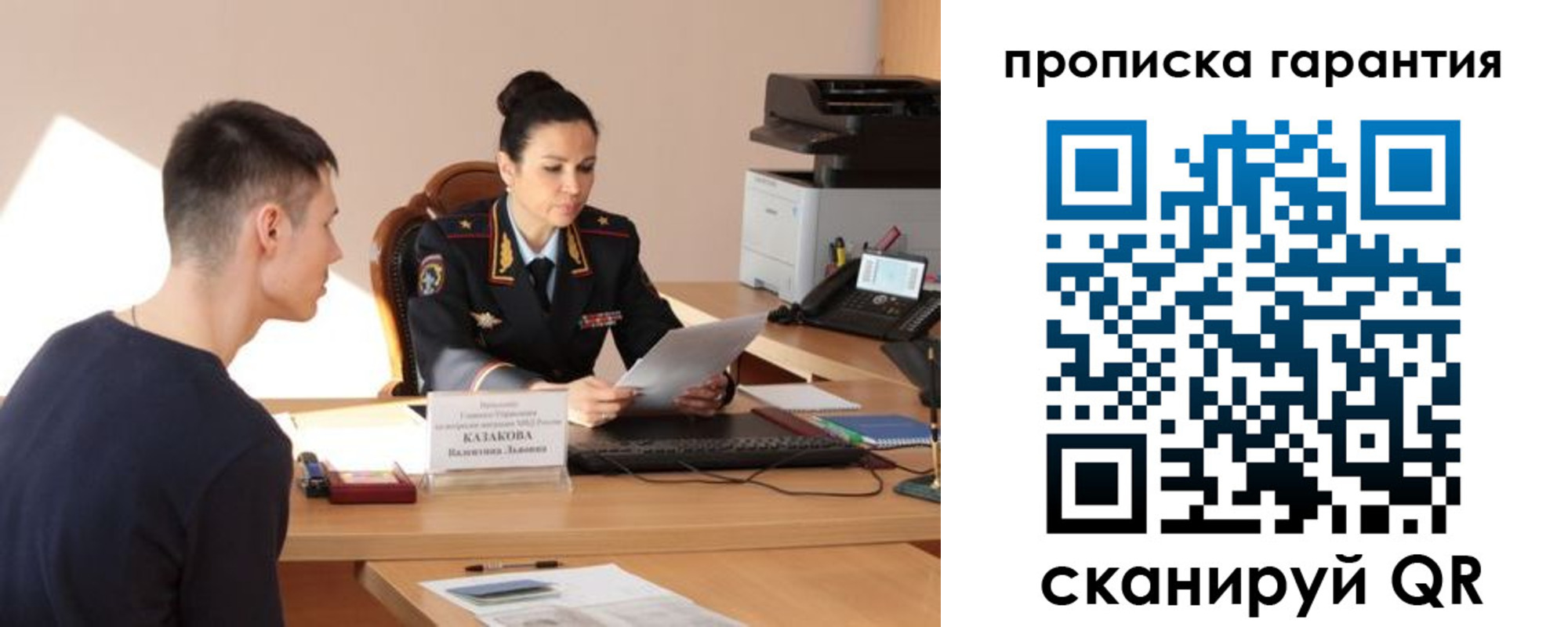 временная регистрация адрес в Дербенте