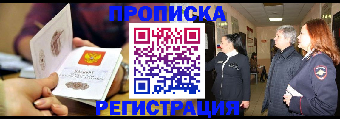 регистрация для школы в Дербенте