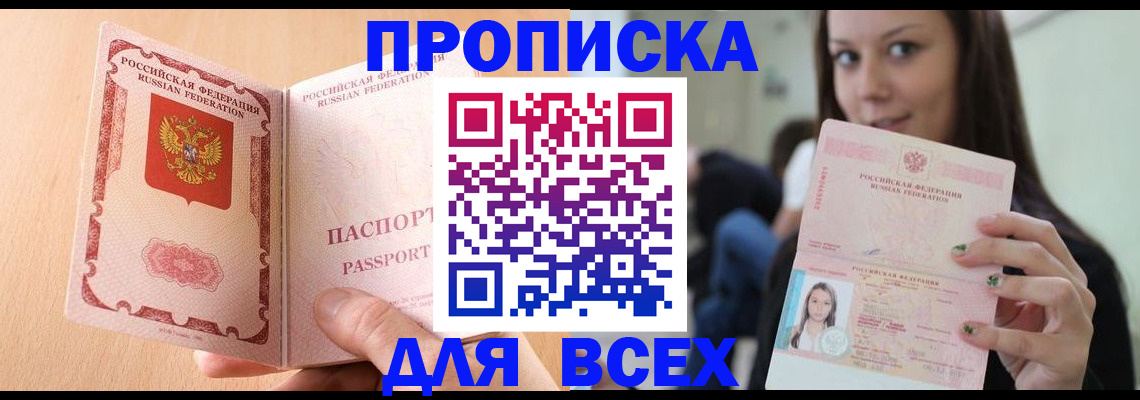 регистрация для школы в Дербенте