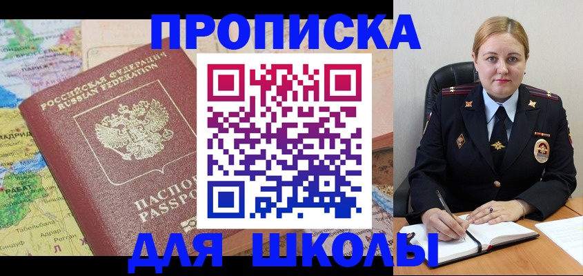 временная регистрация гарантия в Дербенте