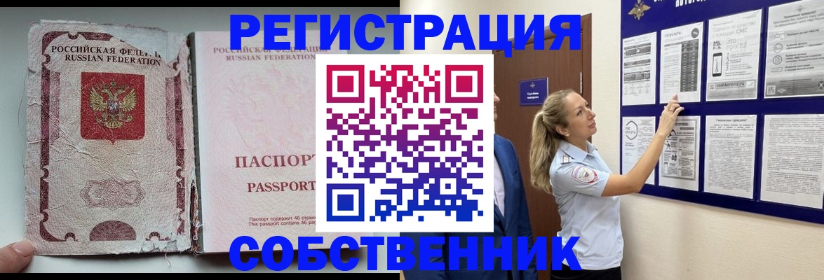 найти адрес прописки в Дербенте